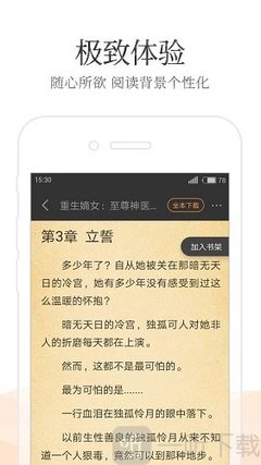 淘宝营销活动怎么参加